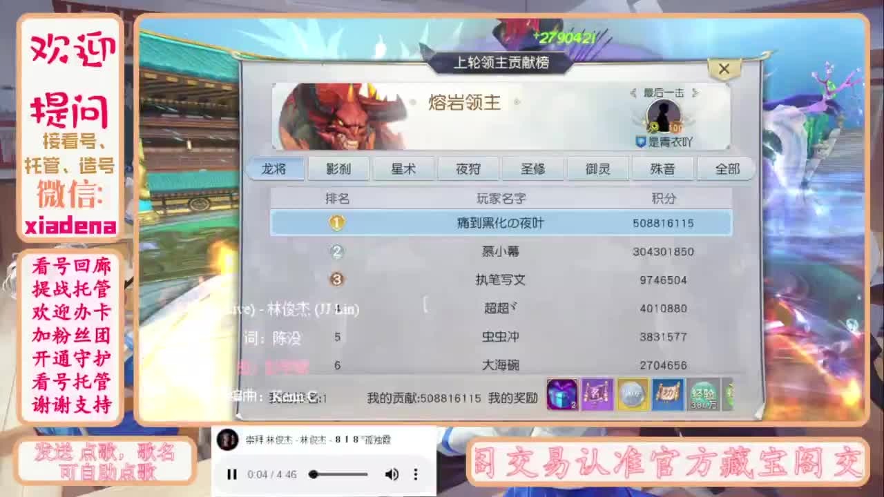 进来唠嗑 第2段