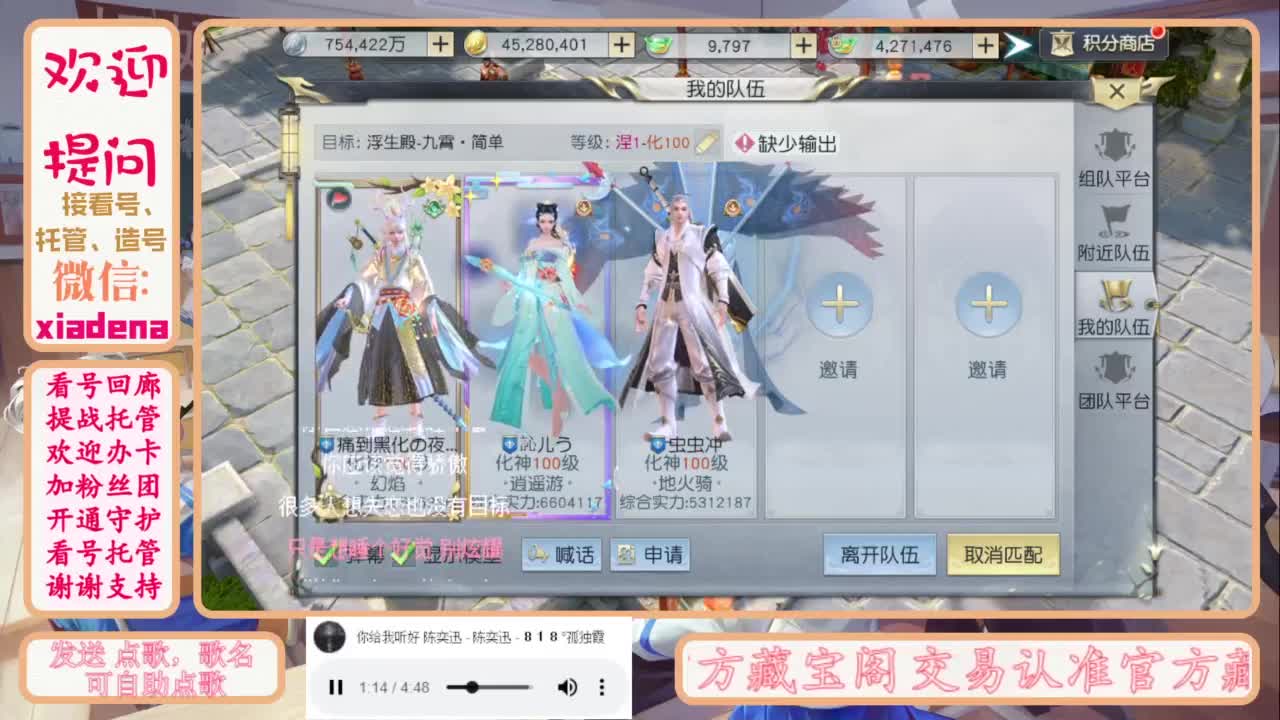 进来唠嗑 第4段