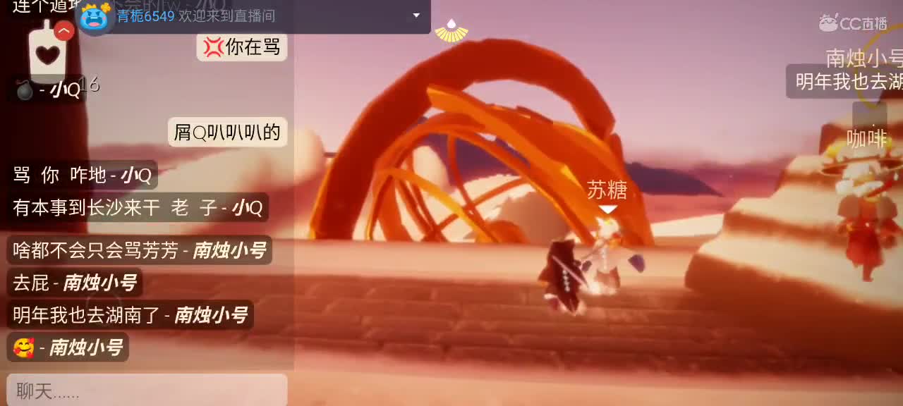 午后悠闲光遇 第3段