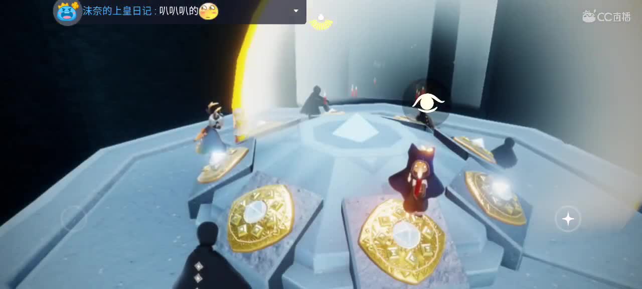 午后悠闲光遇 第6段