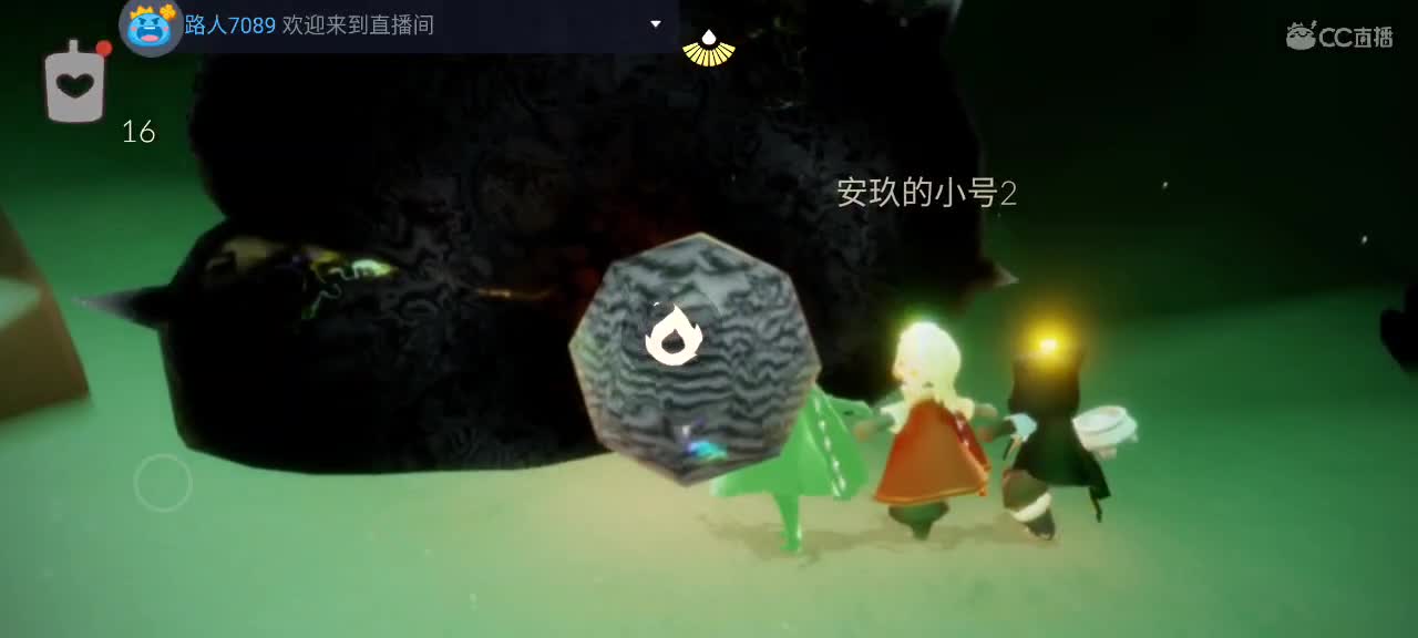 午后悠闲光遇 第9段