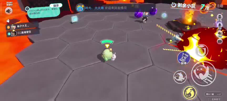 测试直播卡顿程度，晚上开播 第1段