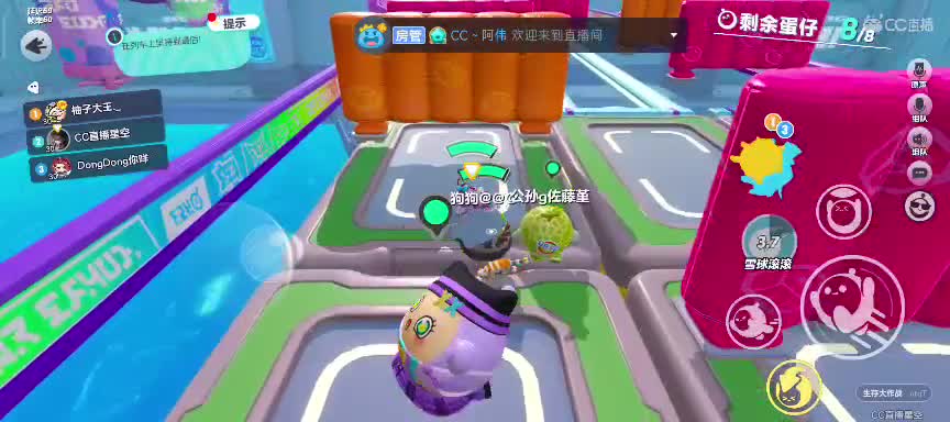 测试直播卡顿程度，晚上开播 第2段