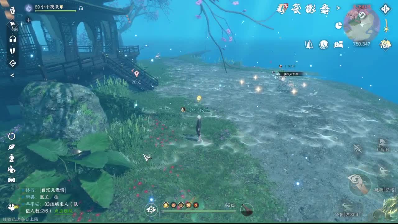 粉丝少 好下手 第4段