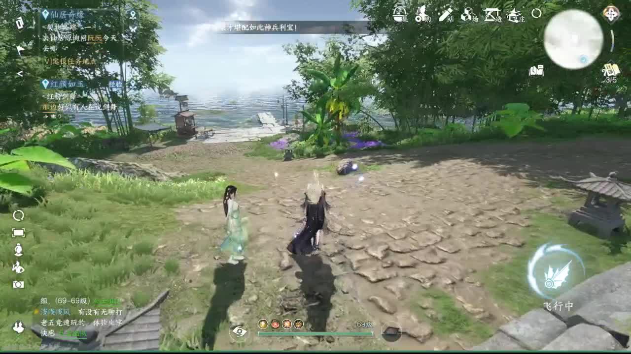 粉丝少 好下手 第5段