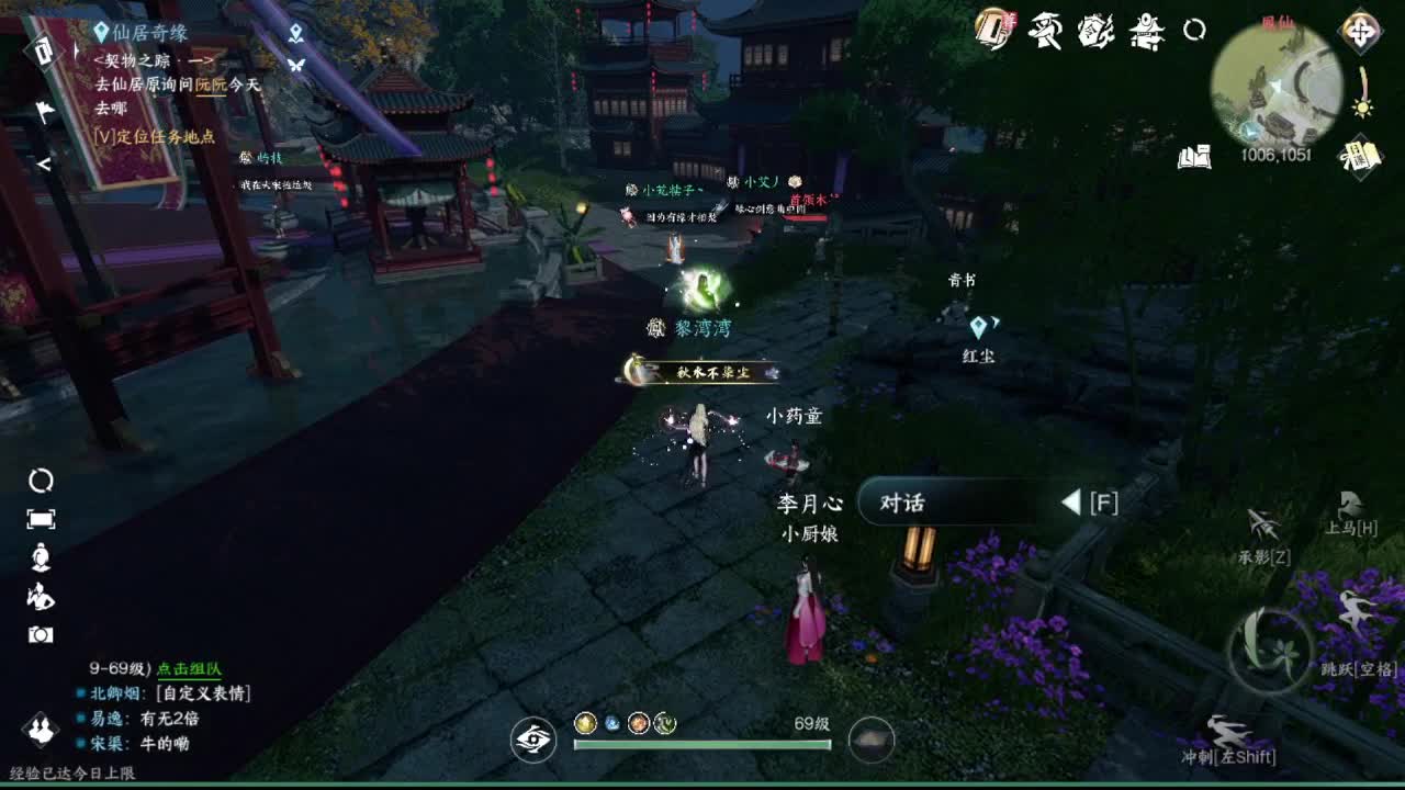 粉丝少 好下手 第6段