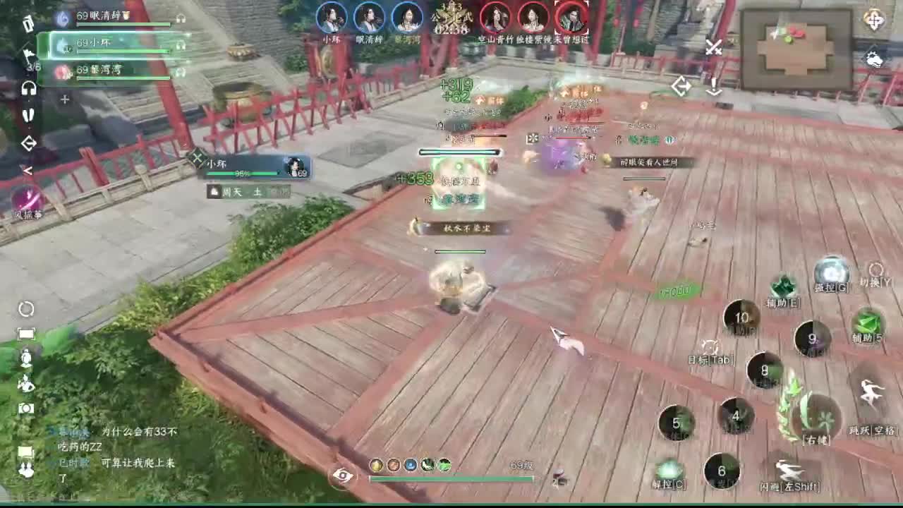 粉丝少 好下手 第7段