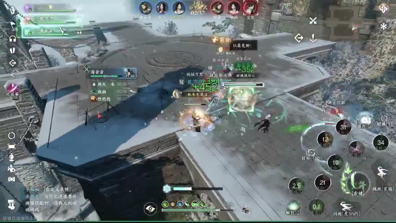 粉丝少 好下手 第8段