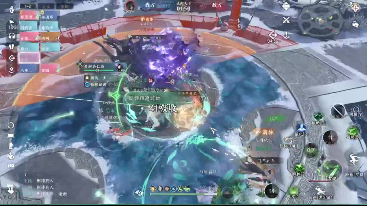 粉丝少 好下手 第9段