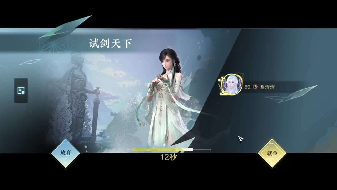 粉丝少 好下手 第10段