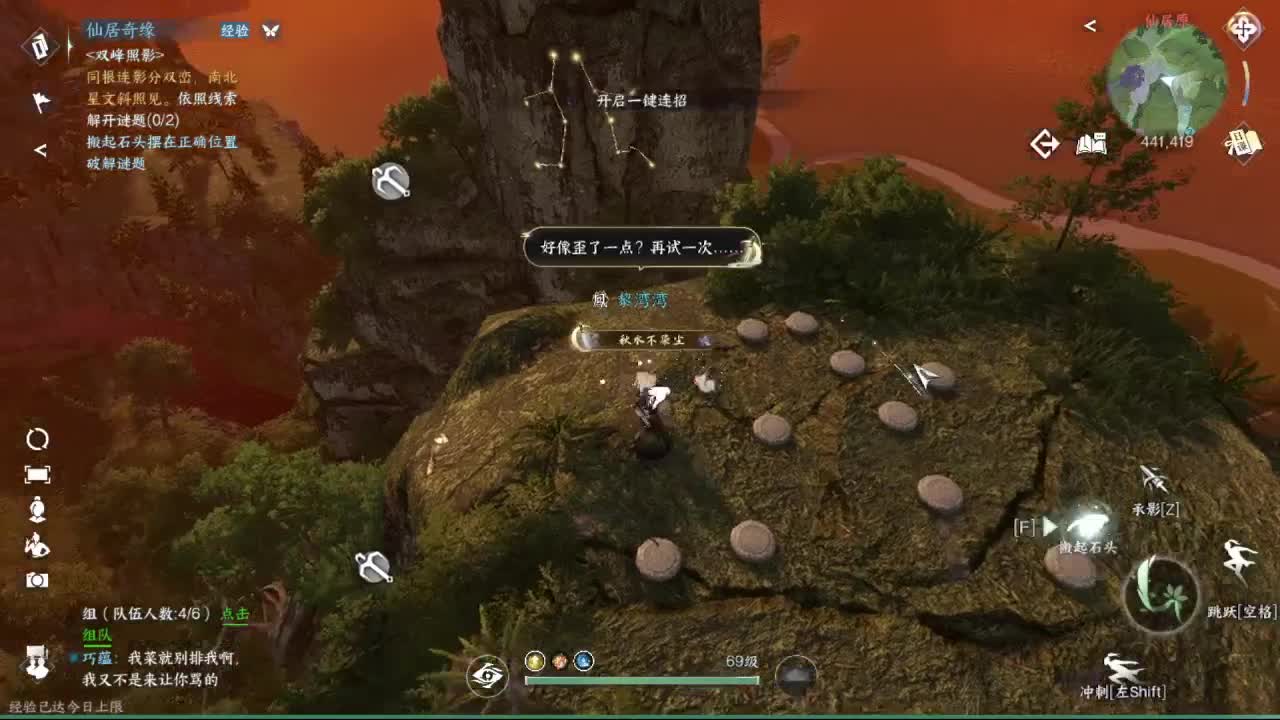 粉丝少 好下手 第12段