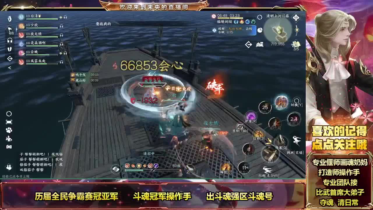紫禁萌新血河求指教 第3段