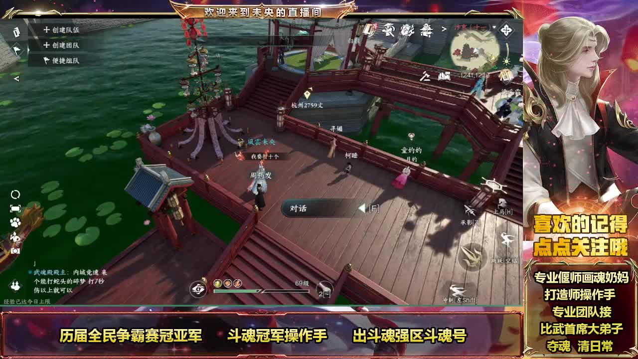 紫禁萌新血河求指教 第4段