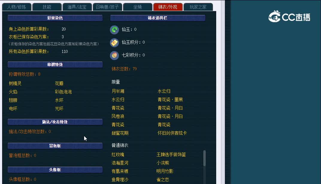 175大明湖572化生寺