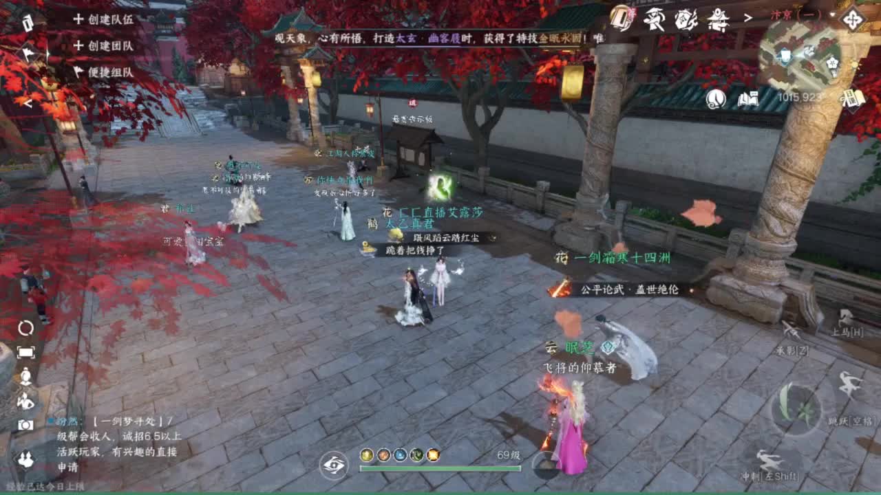 我只是个素问呀.. 第1段