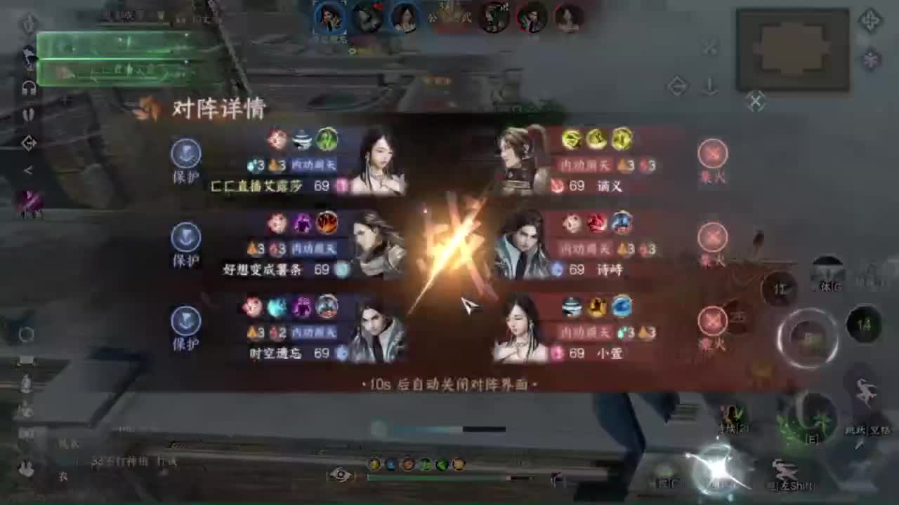 我只是个素问呀.. 第3段