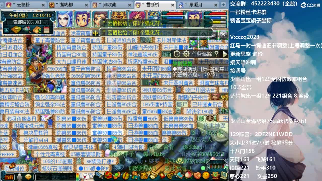 175天地归墟难度走起 第1段