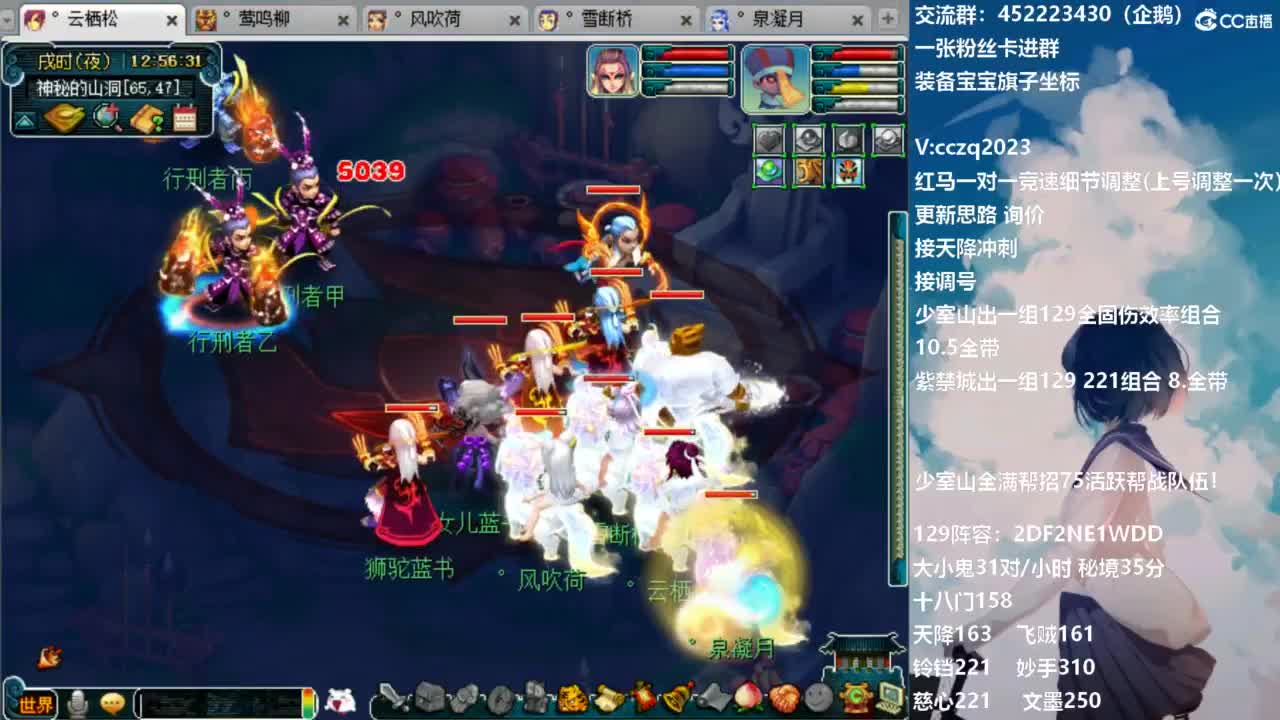 175天地归墟难度走起 第2段