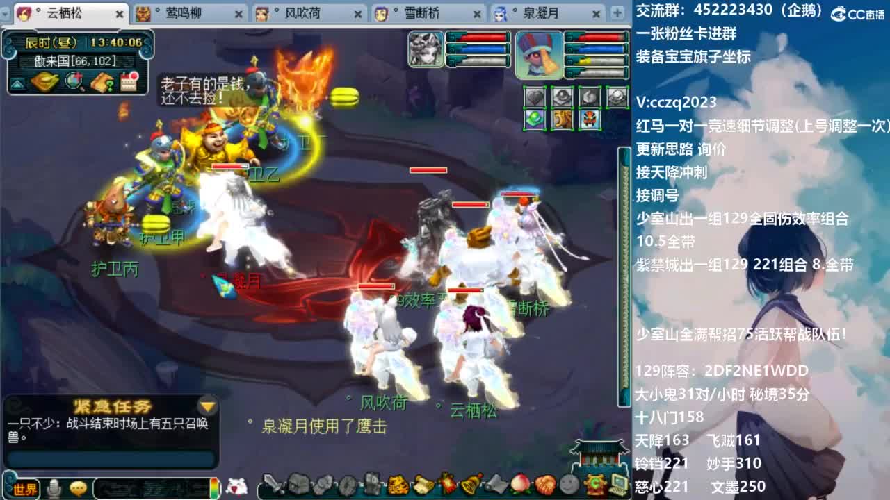 175天地归墟难度走起 第4段