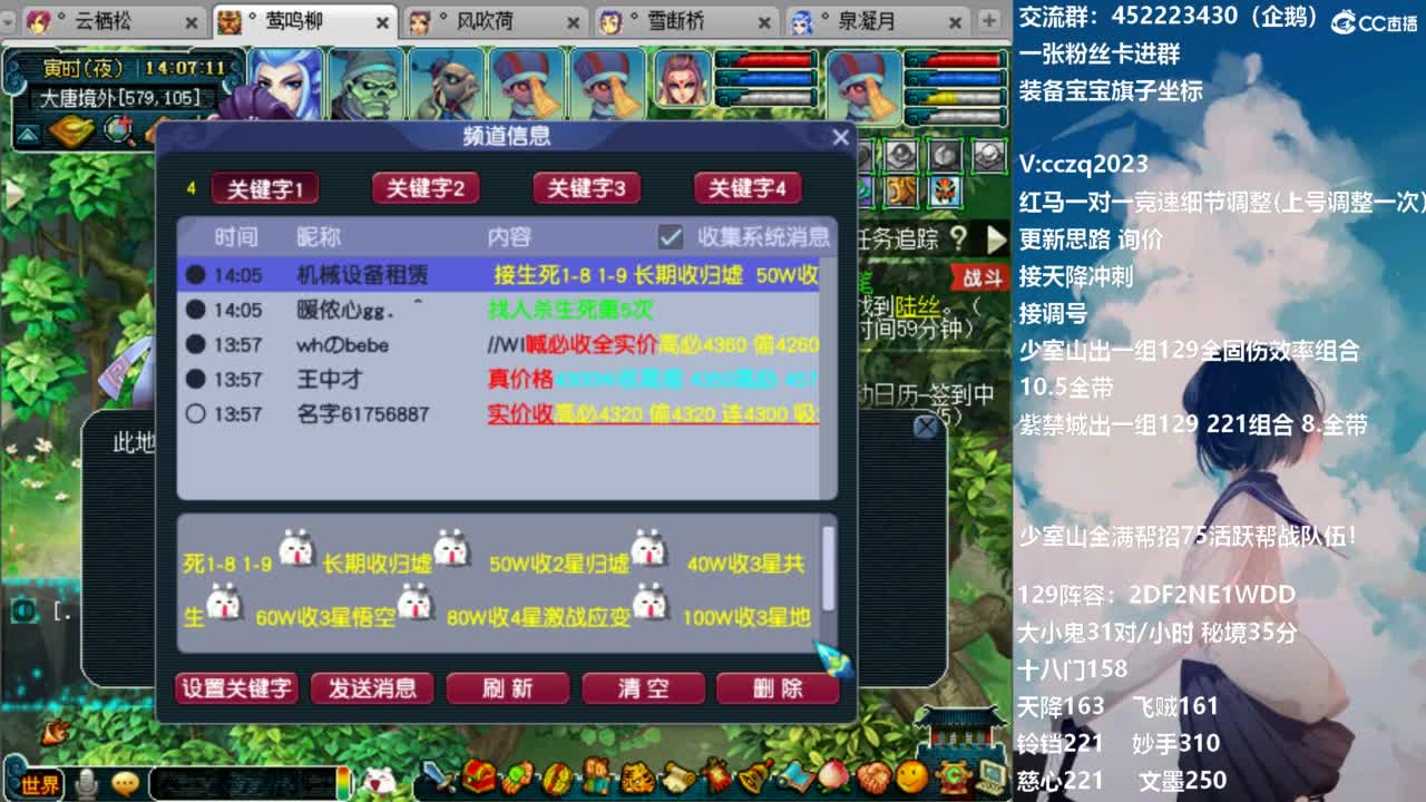 175天地归墟难度走起 第5段