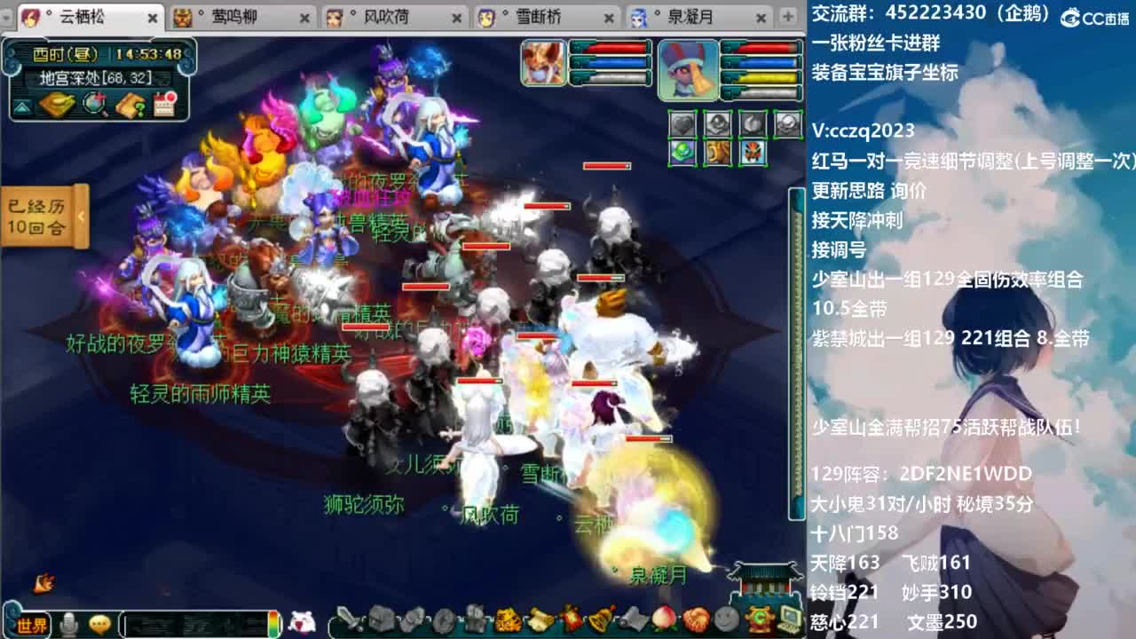 175天地归墟难度走起 第6段