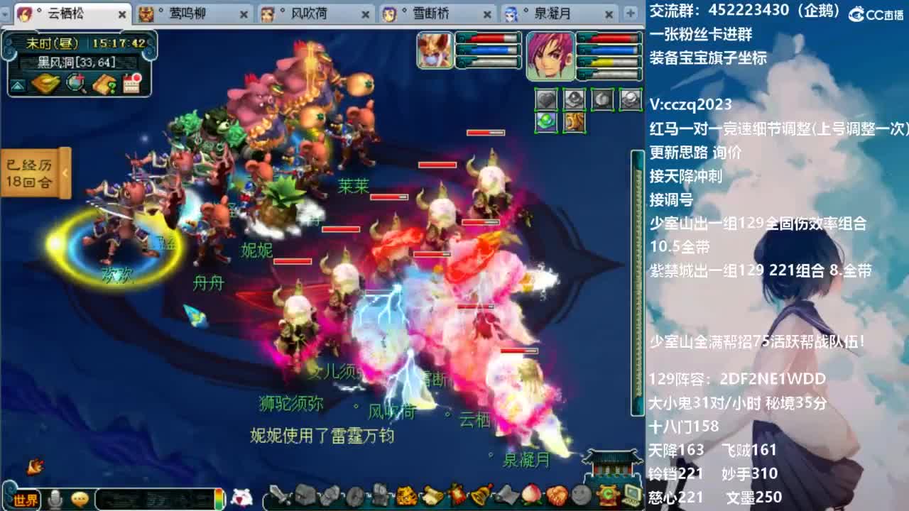 175天地归墟难度走起 第7段