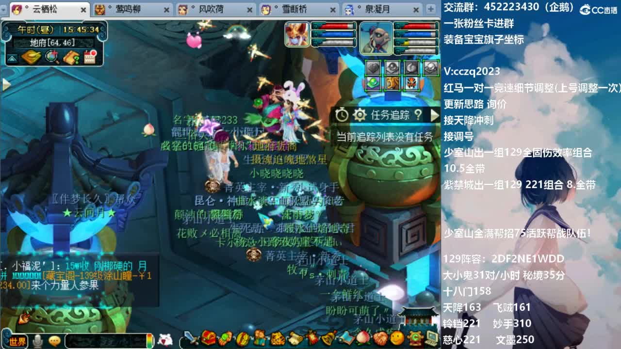 175天地归墟难度走起 第8段