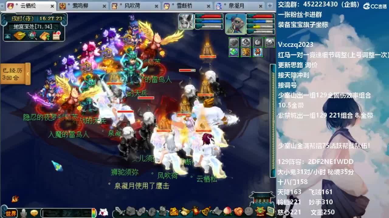 175天地归墟难度走起 第9段