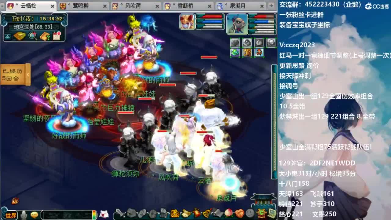 175天地归墟难度走起 第10段