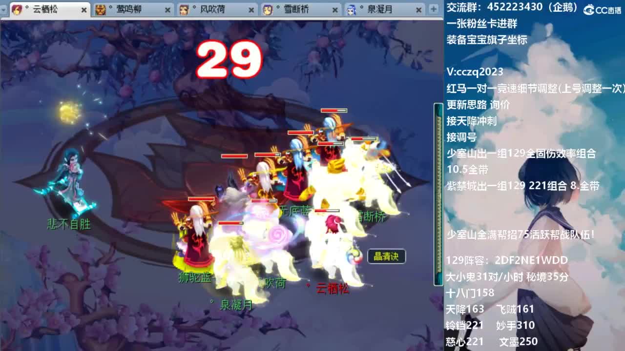 175天地归墟难度走起 第12段