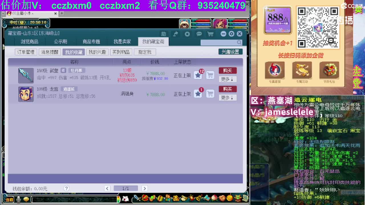 【主播点评】弑皇