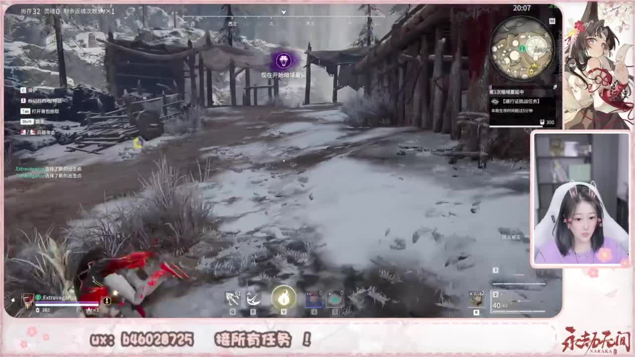 接所有任务！ 第1段