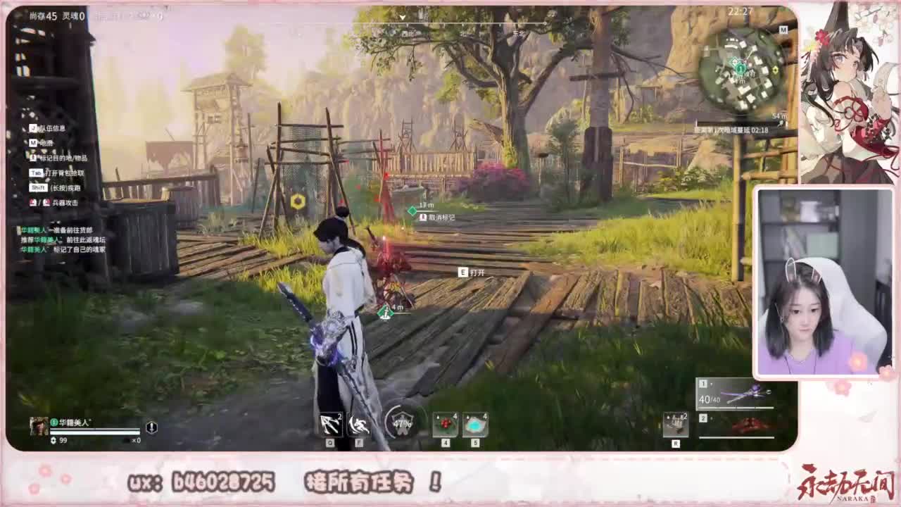 接所有任务！ 第4段