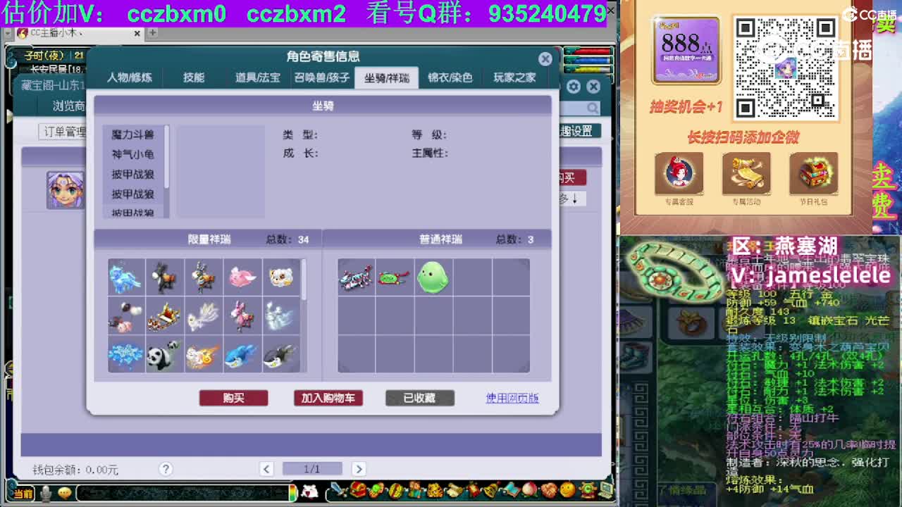 【主播点评】无底洞