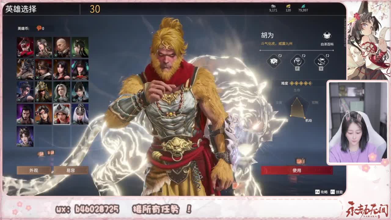 接所有任务！ 第5段