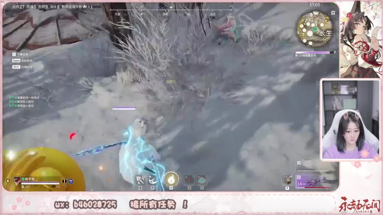 接所有任务！ 第6段