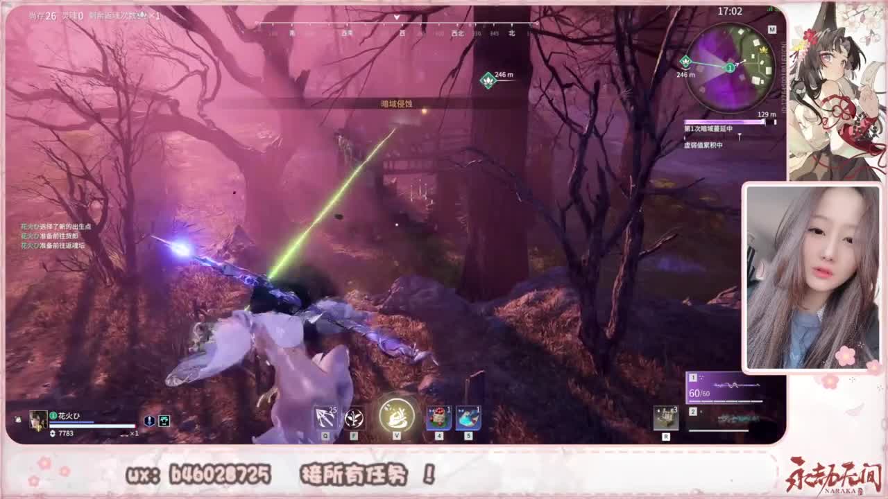 接所有任务！ 第9段