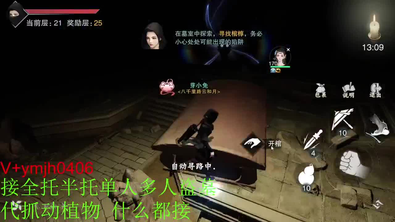接各种 第1段