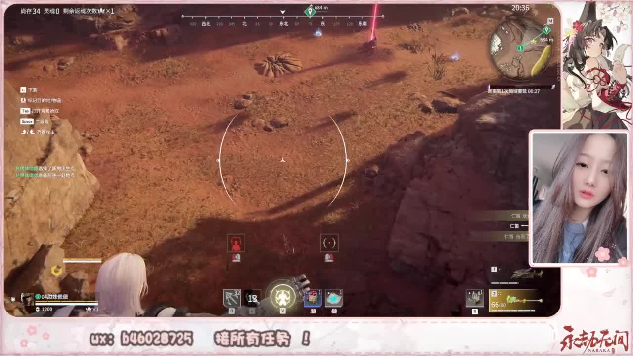 接所有任务！ 第10段