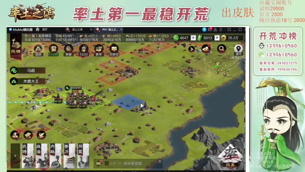 接开荒 冲榜第一 免费推广账浩 第12段