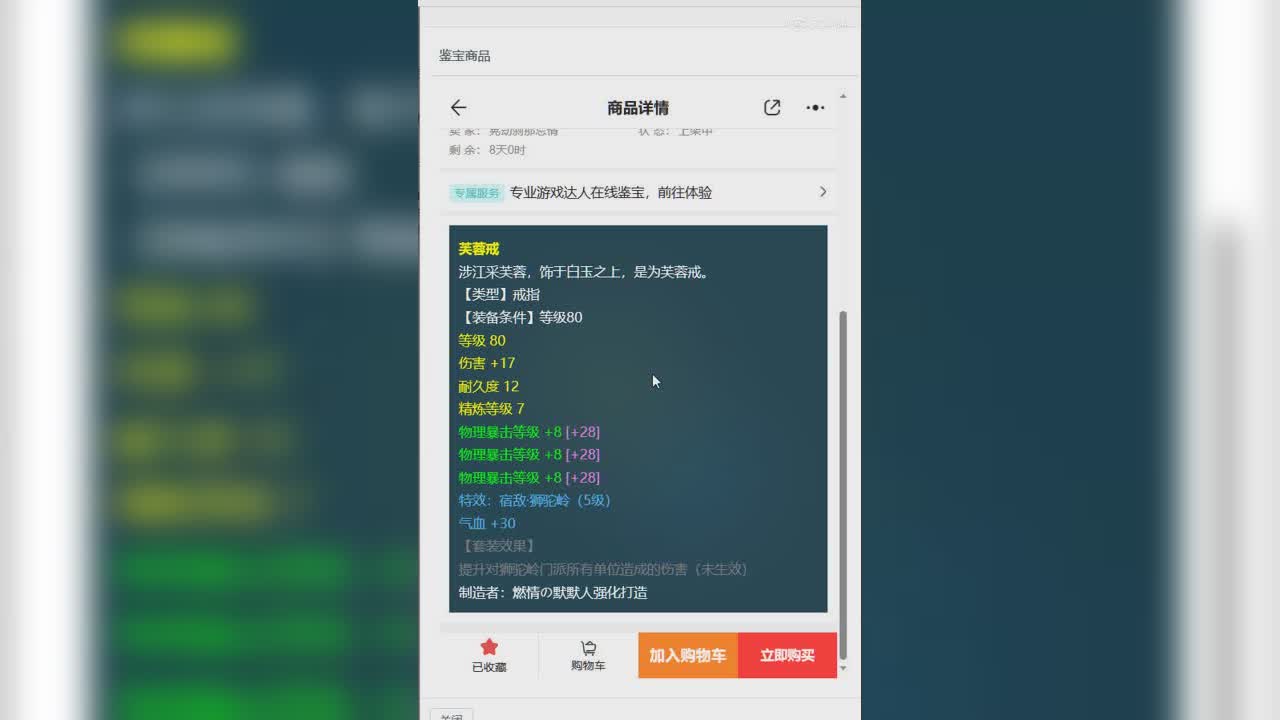 1693574978625