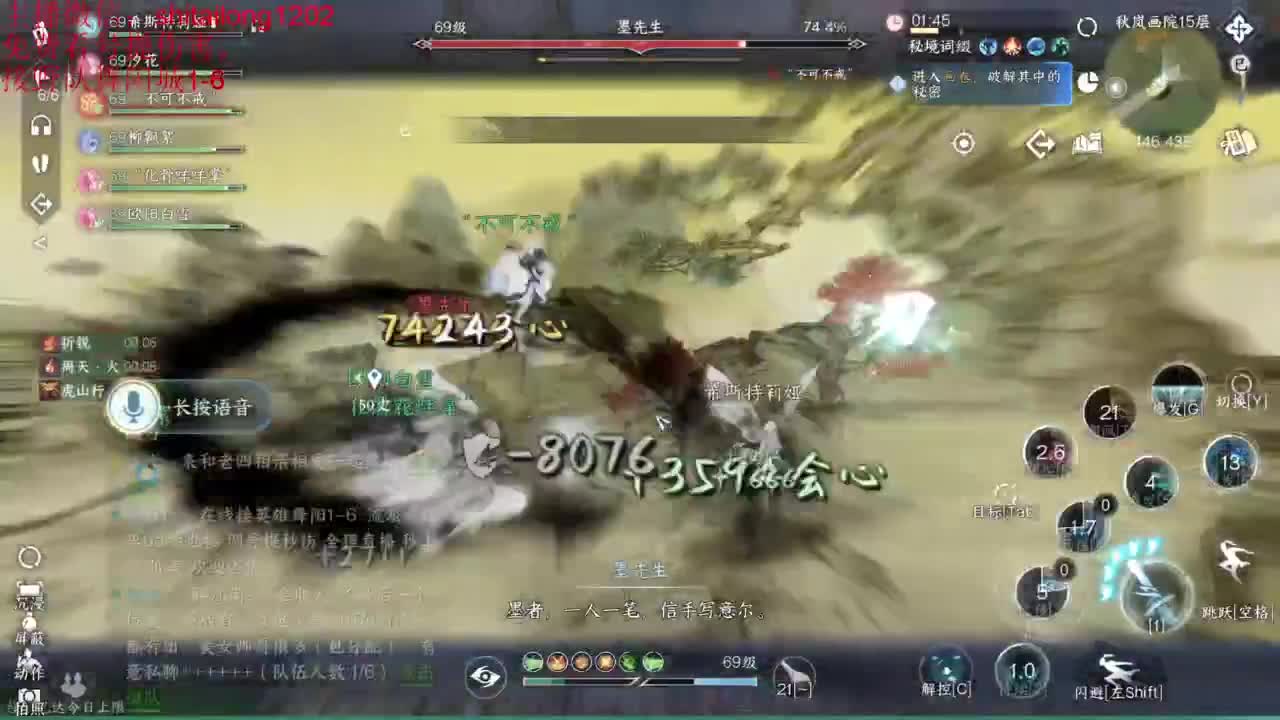 免费帮测伤害 第5段
