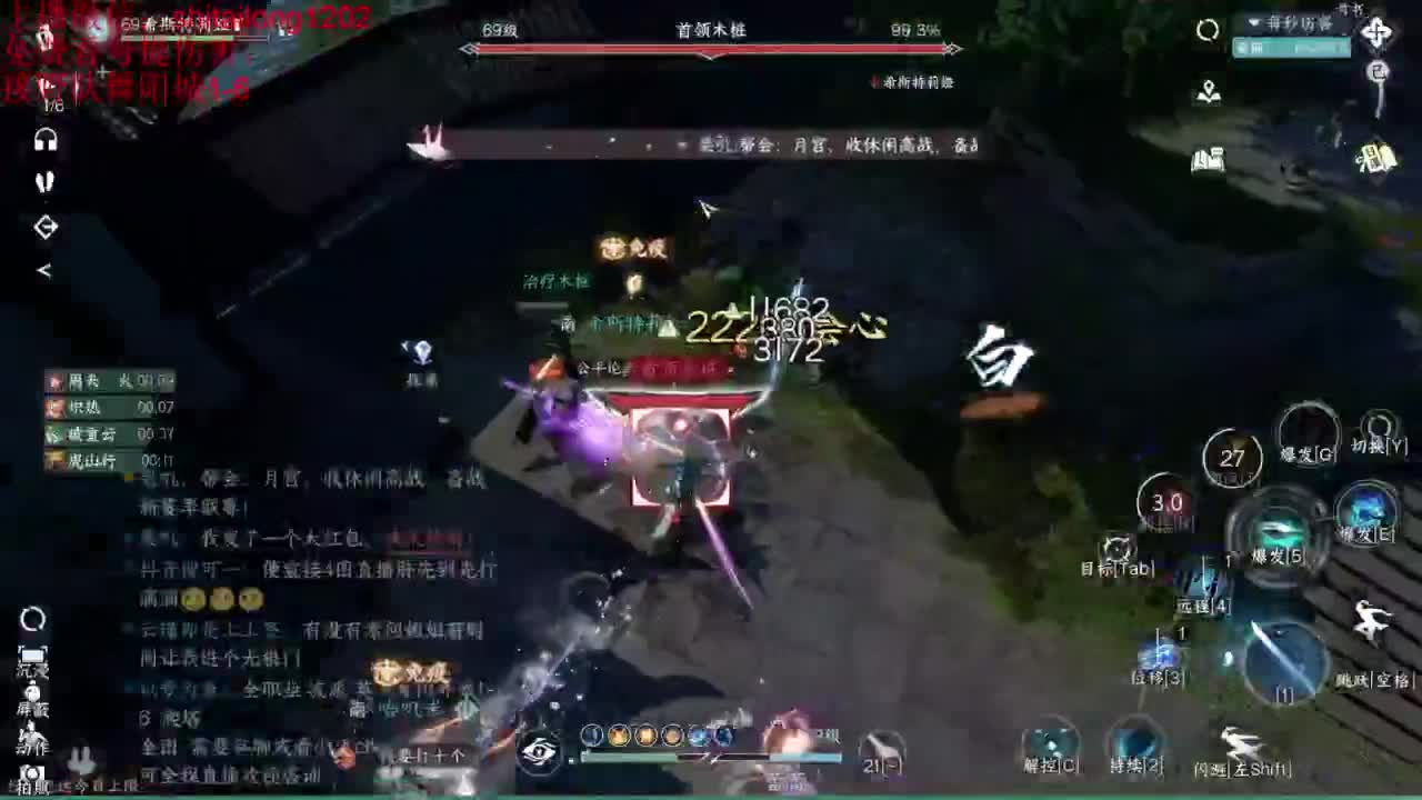 免费帮测伤害 第6段