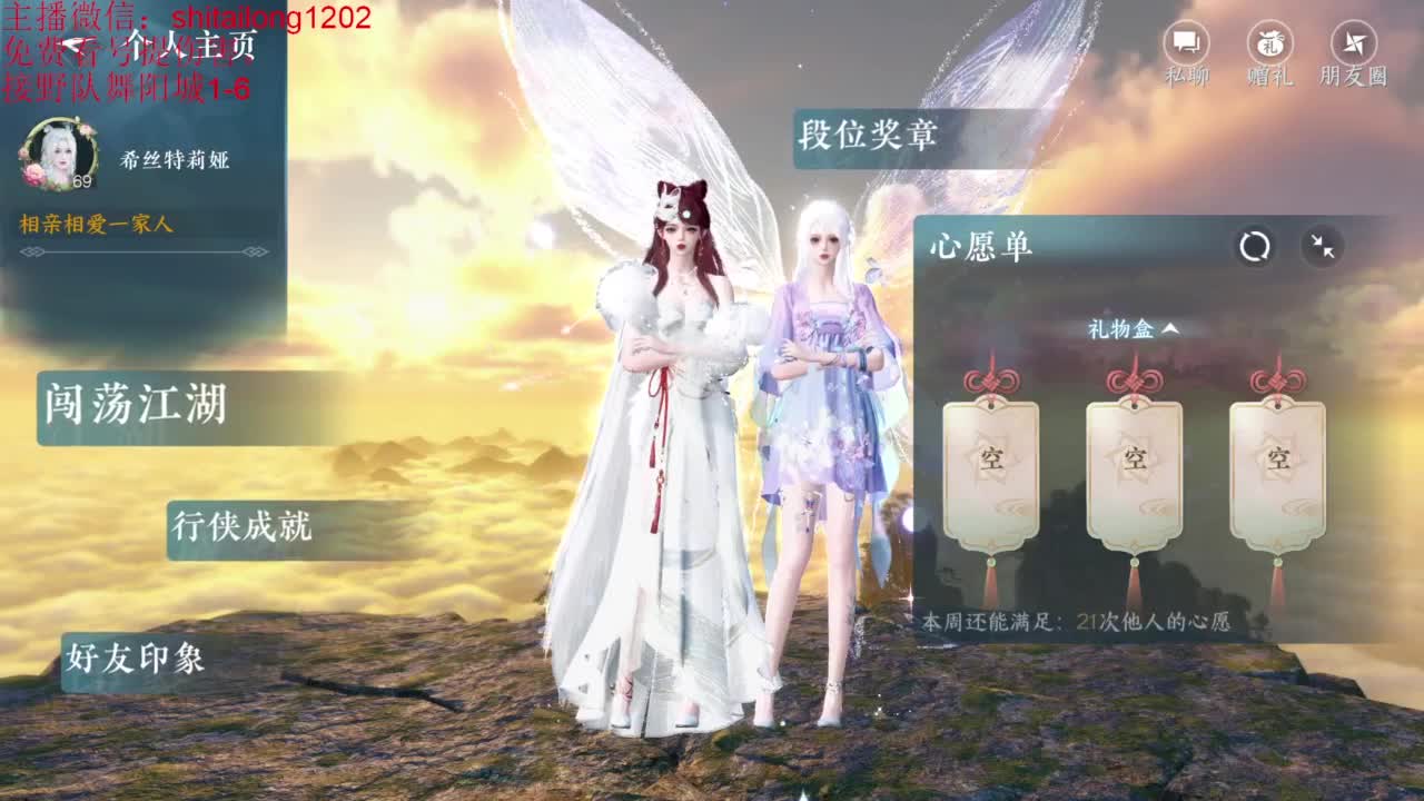 免费帮测伤害 第7段