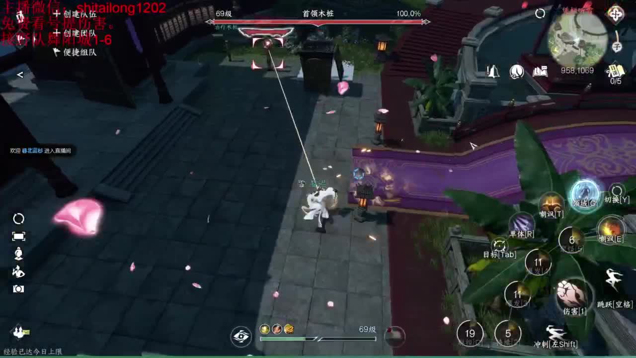 免费帮测伤害 第9段