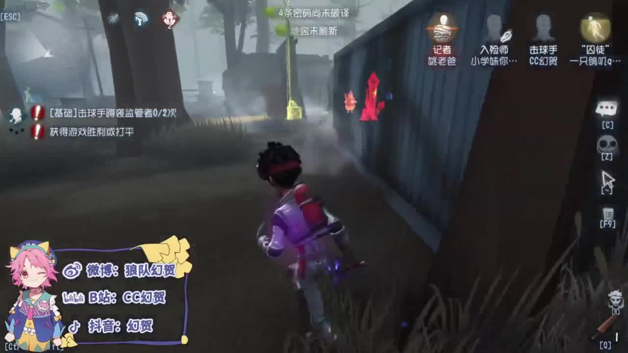 新的快乐赛季 第1段