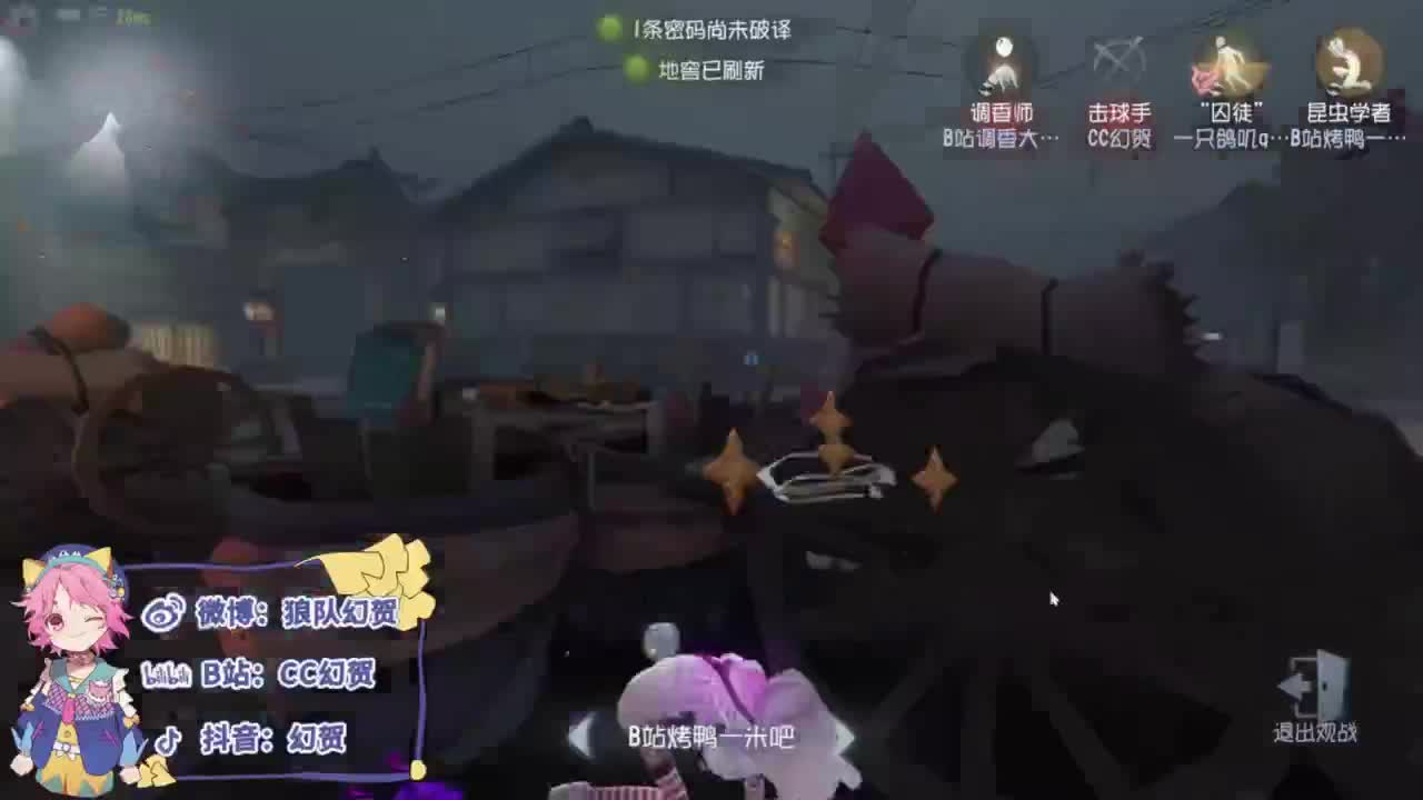 新的快乐赛季 第2段