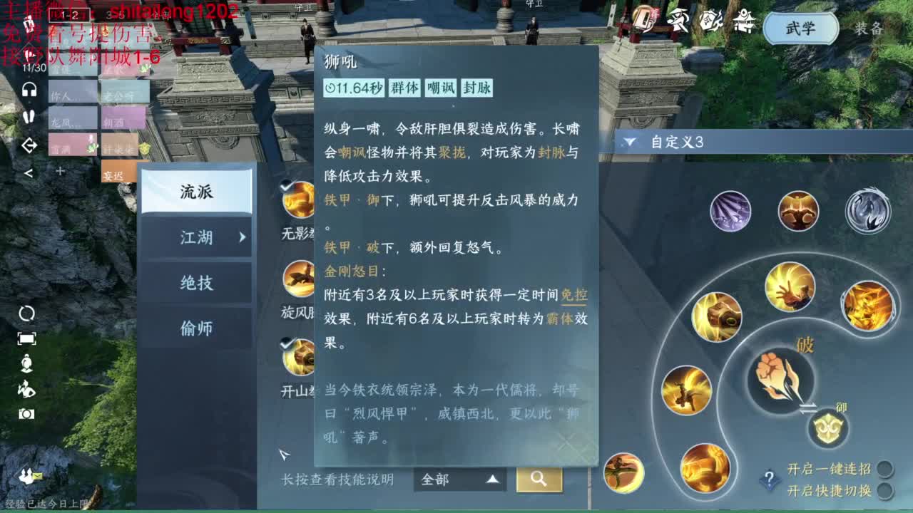 免费帮测伤害 第10段