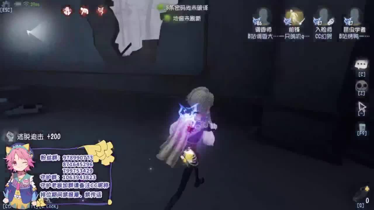 新的快乐赛季 第3段