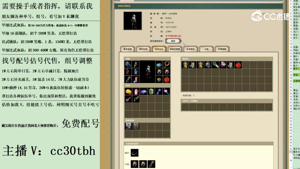 2023-09-01 21-49-58男魔123